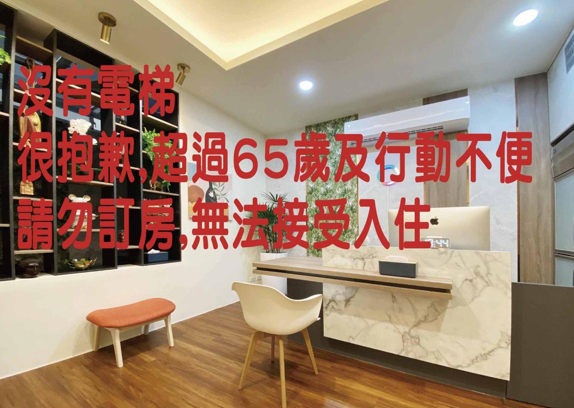 1881 Ya Ka Hostel Tainan Dış mekan fotoğraf